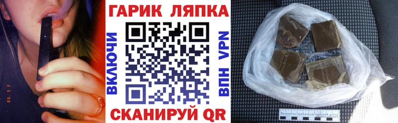 Купить закладку Alpha-PVP  Мефедрон  Гашиш  Марихуана  Кемерово
