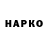 КОКАИН VHQ The SiaSea