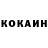 Кетамин ketamine Cacxa Berlous