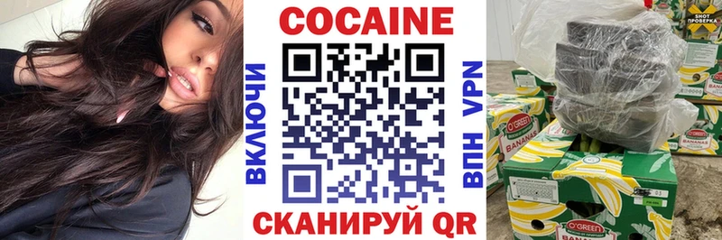 COCAIN 97%  Купить  Кемерово 