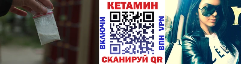 Купить  Кемерово  Кетамин ketamine 