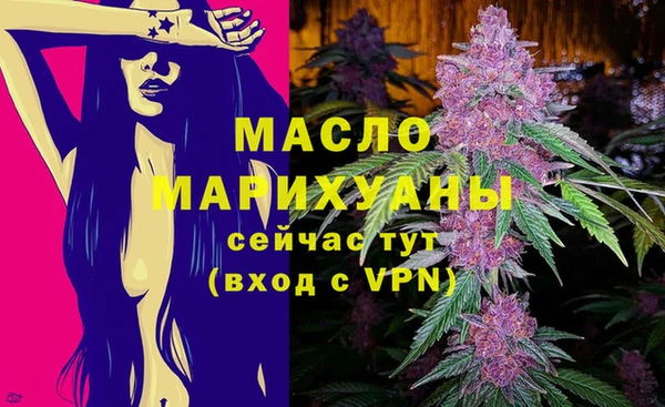 а пвп мука Арсеньев