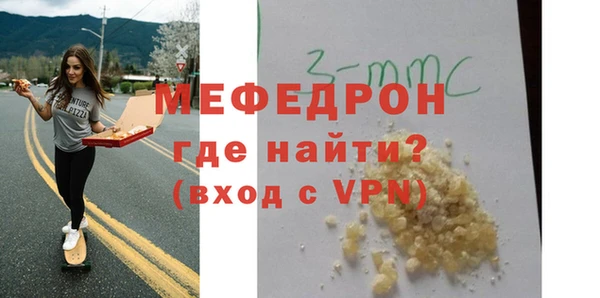 а пвп мука Арсеньев