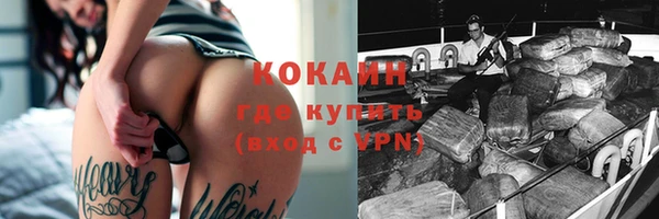 а пвп мука Арсеньев
