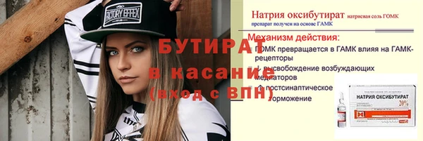 гашик Аркадак