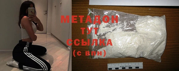 герыч Армянск