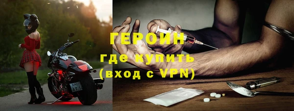 герыч Армянск