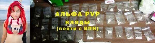 а пвп мука Арсеньев
