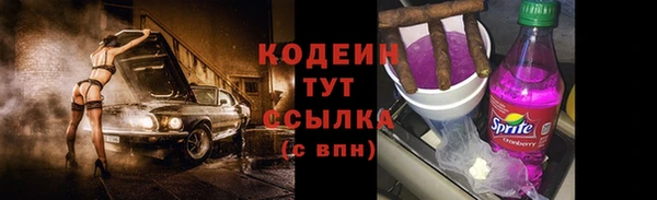 герыч Армянск
