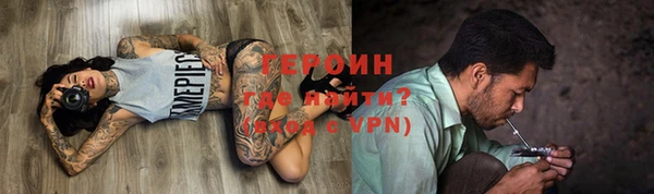 герыч Армянск