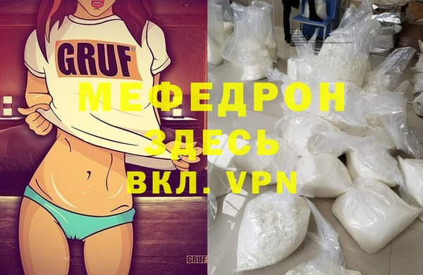 а пвп мука Арсеньев