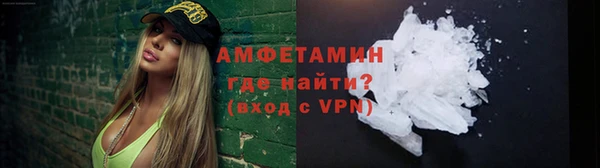 герыч Армянск