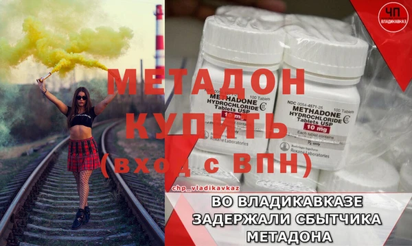 герыч Армянск
