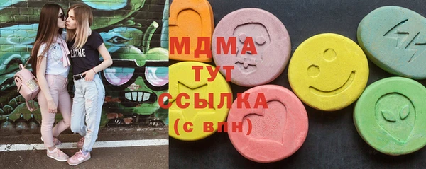 герыч Армянск