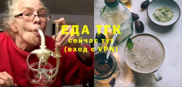 а пвп мука Арсеньев