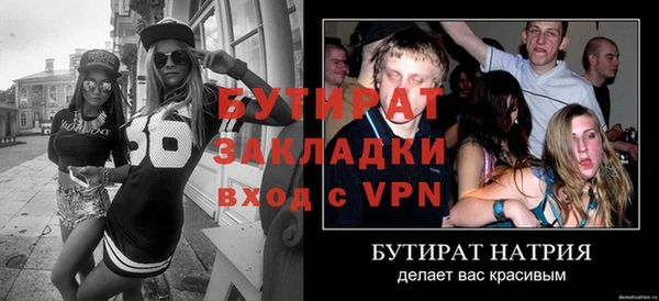 гашик Аркадак