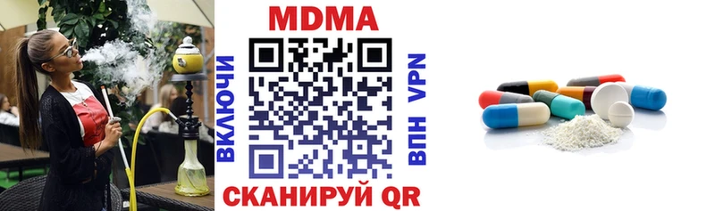 Купить закладки  Кемерово  МДМА молли 
