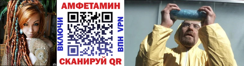 Первитин винт  Купить где  Кемерово 