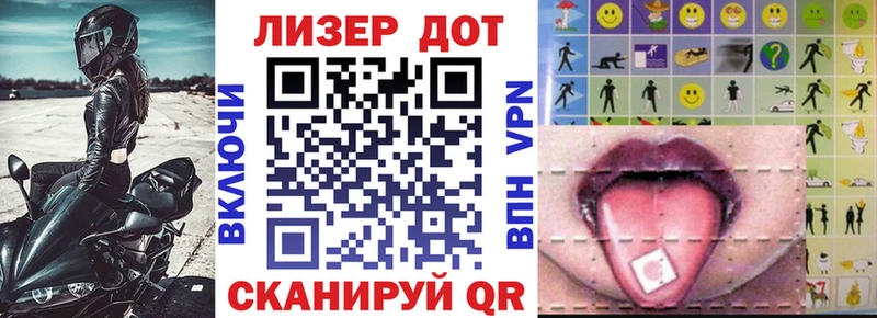 Купить где  Кемерово  Марки 25I-NBOMe 1500мкг 